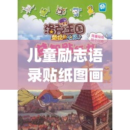 淺笑輕吟夢(mèng)一曲 第2頁(yè)