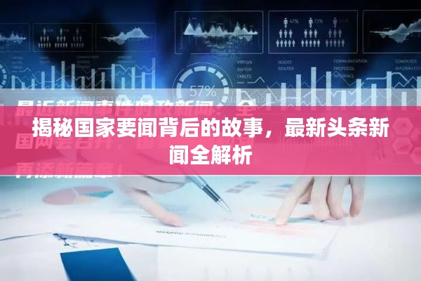 垂頭喪氣 第2頁