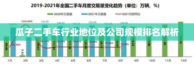 濟濟一堂 第2頁