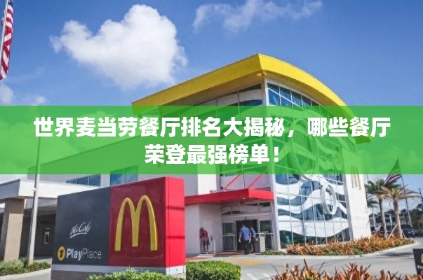鐵杵成針 第3頁