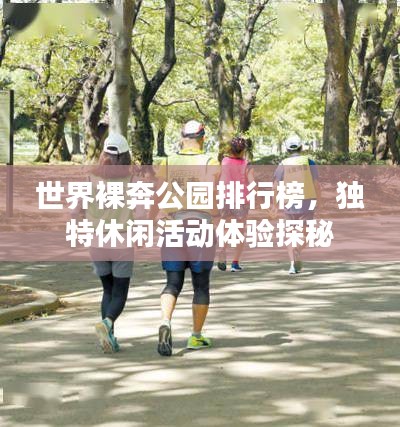 張袂如陰 第2頁(yè)