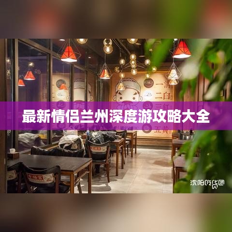 鳳凰于飛 第2頁