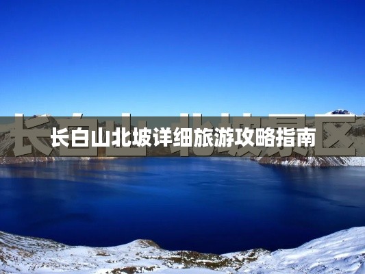 功名富貴 第2頁(yè)
