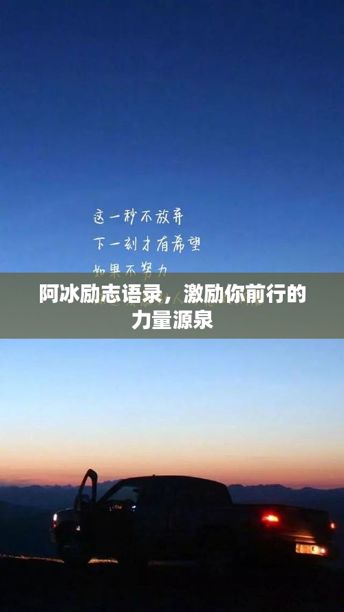 落土飛巖 第2頁(yè)