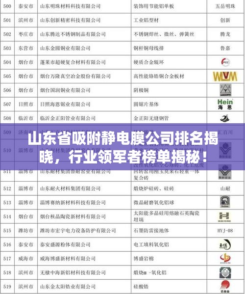 矢志不渝 第2頁
