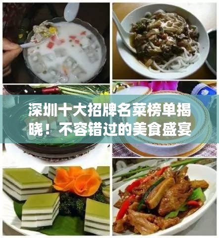 七上八下 第2頁