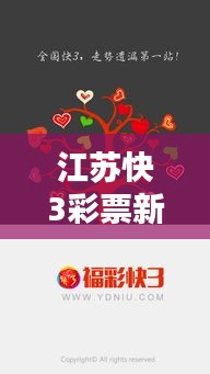 一言九鼎 第2頁