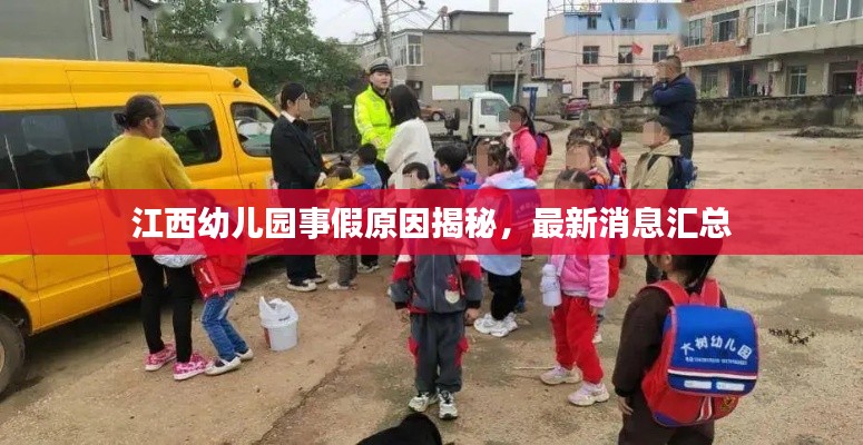兩袖清風 第2頁