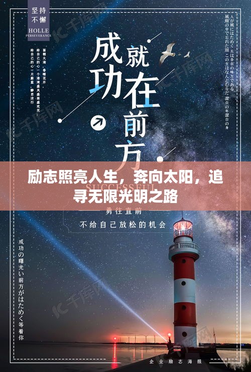 破馬張飛 第2頁