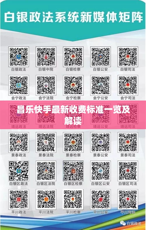 亭亭玉立 第2頁