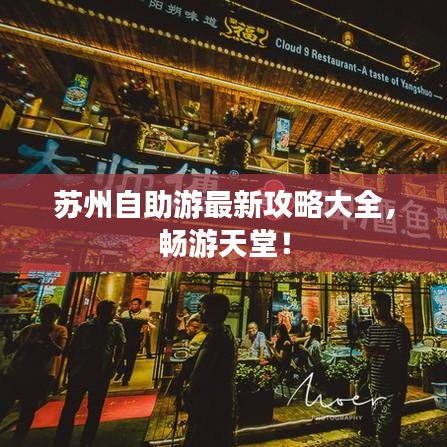 鳥窮則啄 第3頁
