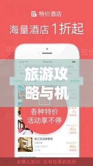 熊經(jīng)鳥(niǎo)申 第2頁(yè)