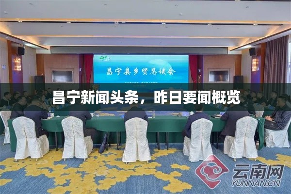 螓首蛾眉 第2頁