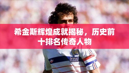 比張比李 第2頁