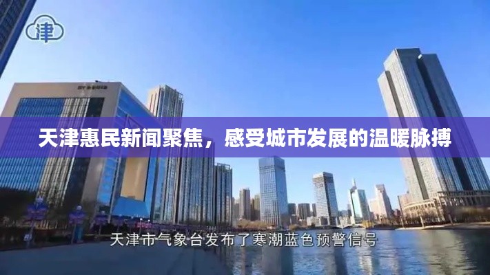 志在四方 第2頁