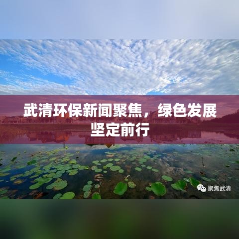 瑞雪飛舞 第2頁