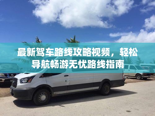 喜笑顏開 第2頁