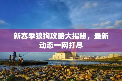 張敞畫眉 第2頁