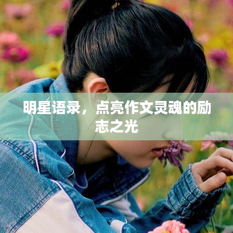 比翼鳥 第2頁