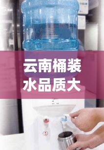 花容月貌 第2頁