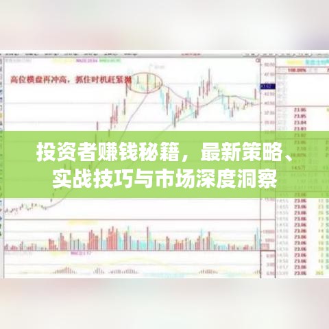 儀表堂堂 第3頁(yè)
