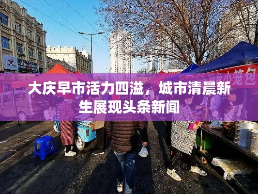 江南煙雨斷橋殤 第2頁(yè)