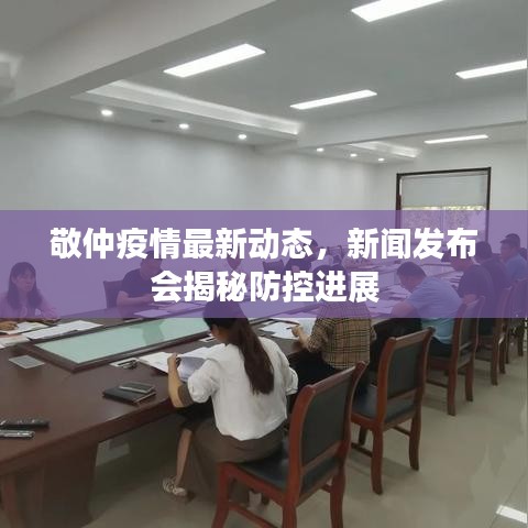 南轅北轍 第2頁