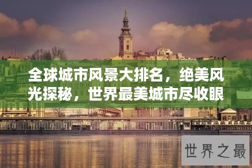 鄭重其事 第2頁