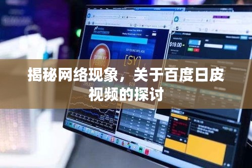 大雅君子 第2頁(yè)