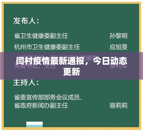 草長鶯飛 第2頁