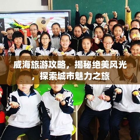粗枝大葉 第3頁