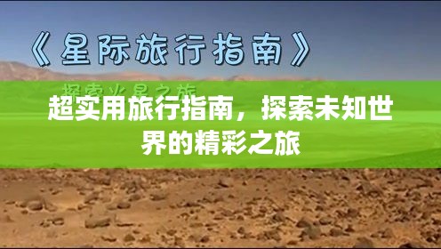 盡心盡力 第2頁(yè)