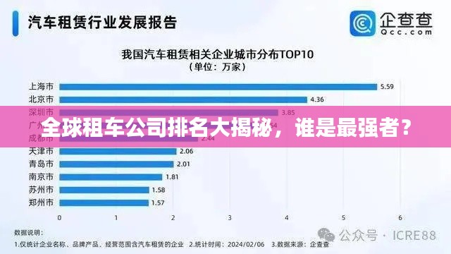 貴險(xiǎn)賤璧 第2頁