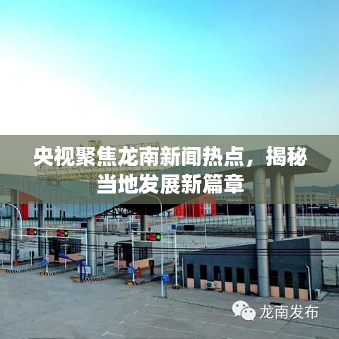 雪中送炭 第2頁