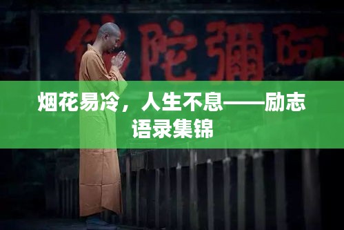 無(wú)邊無(wú)際 第2頁(yè)