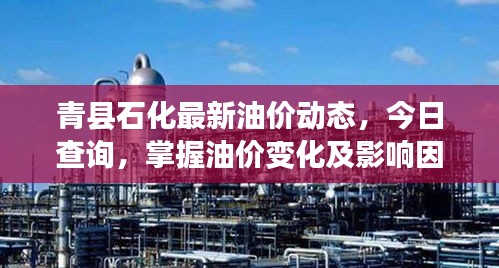 富貴逼人來 第2頁