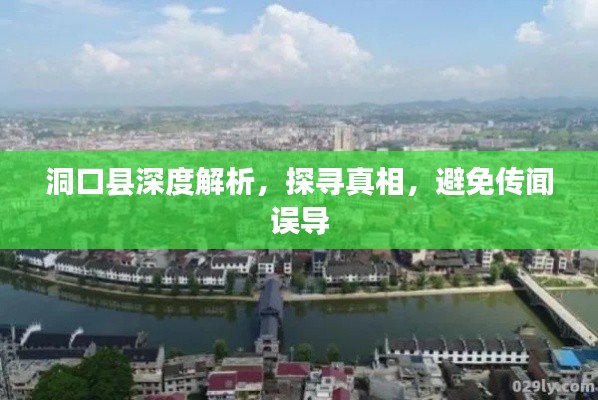 普度眾生 第2頁