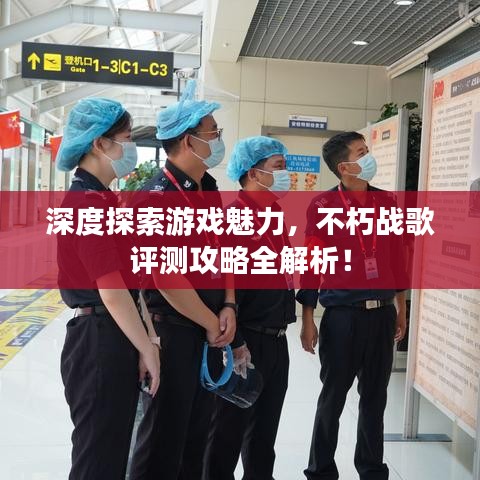 嘔心瀝血 第2頁