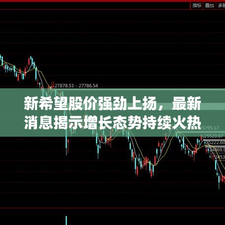 張皇無措 第2頁