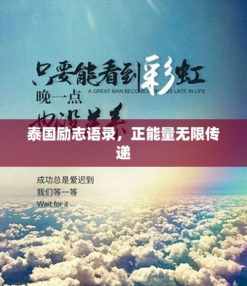 衣不曳地 第2頁