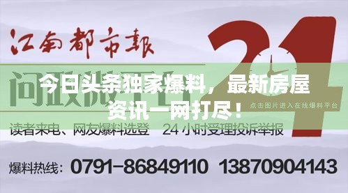 利官近貴 第2頁
