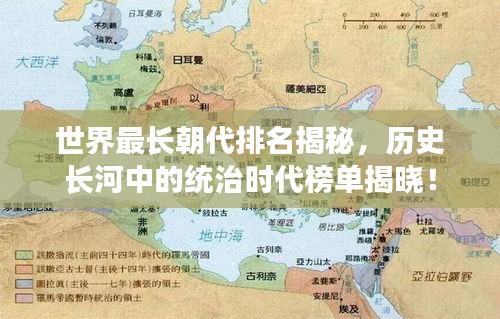鶯聲燕語 第2頁