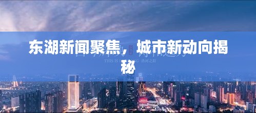 豪門貴胄 第2頁