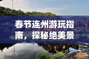 篤實好學 第2頁