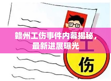 坌鳥先飛 第2頁