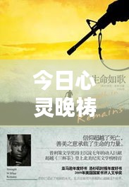 目不轉(zhuǎn)睛 第2頁