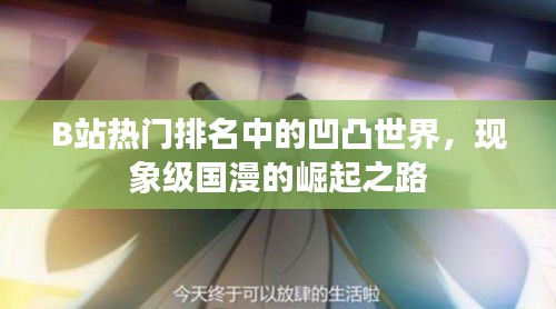 容光煥發(fā) 第2頁