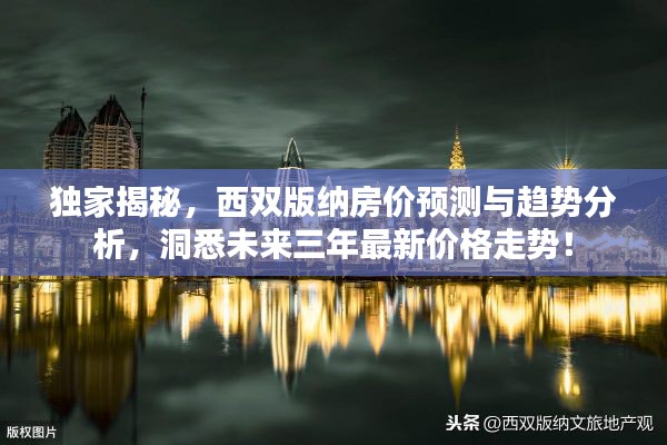 展翅高飛 第2頁(yè)