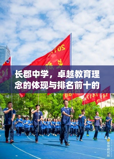 張冠李戴 第2頁(yè)