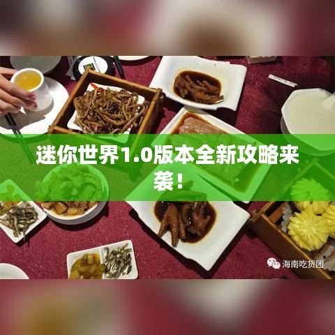 艱苦卓絕 第2頁(yè)